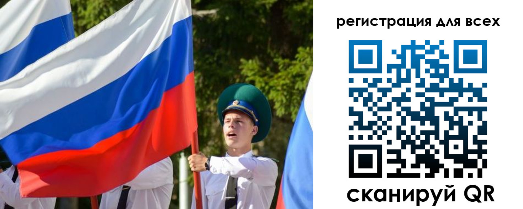 купить прописку в Свердловской области