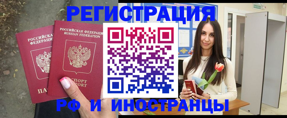 пропишу в квартире в Свердловской области