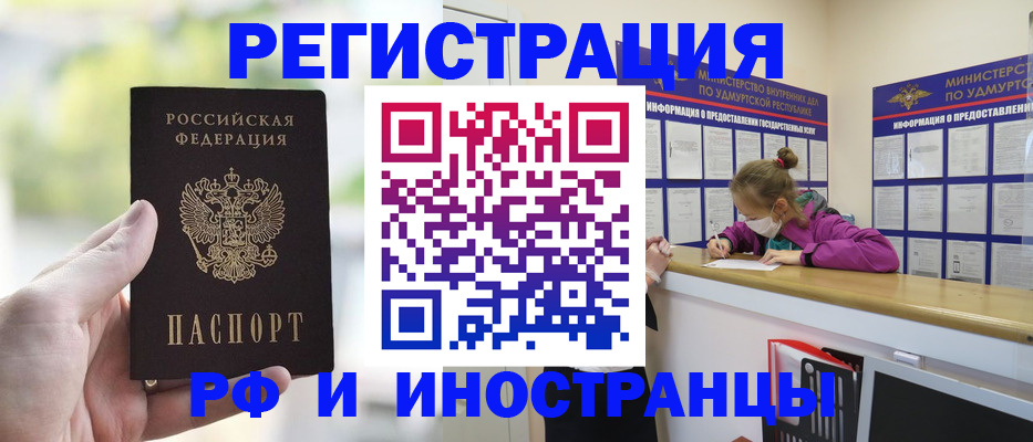 регистрация для дет. сада в Свердловской области