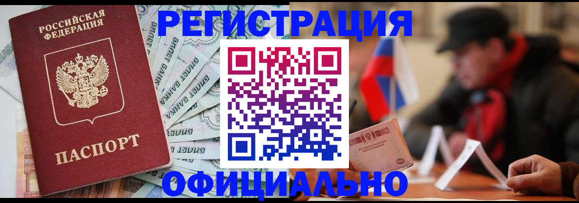 найти адрес прописки в Свердловской области